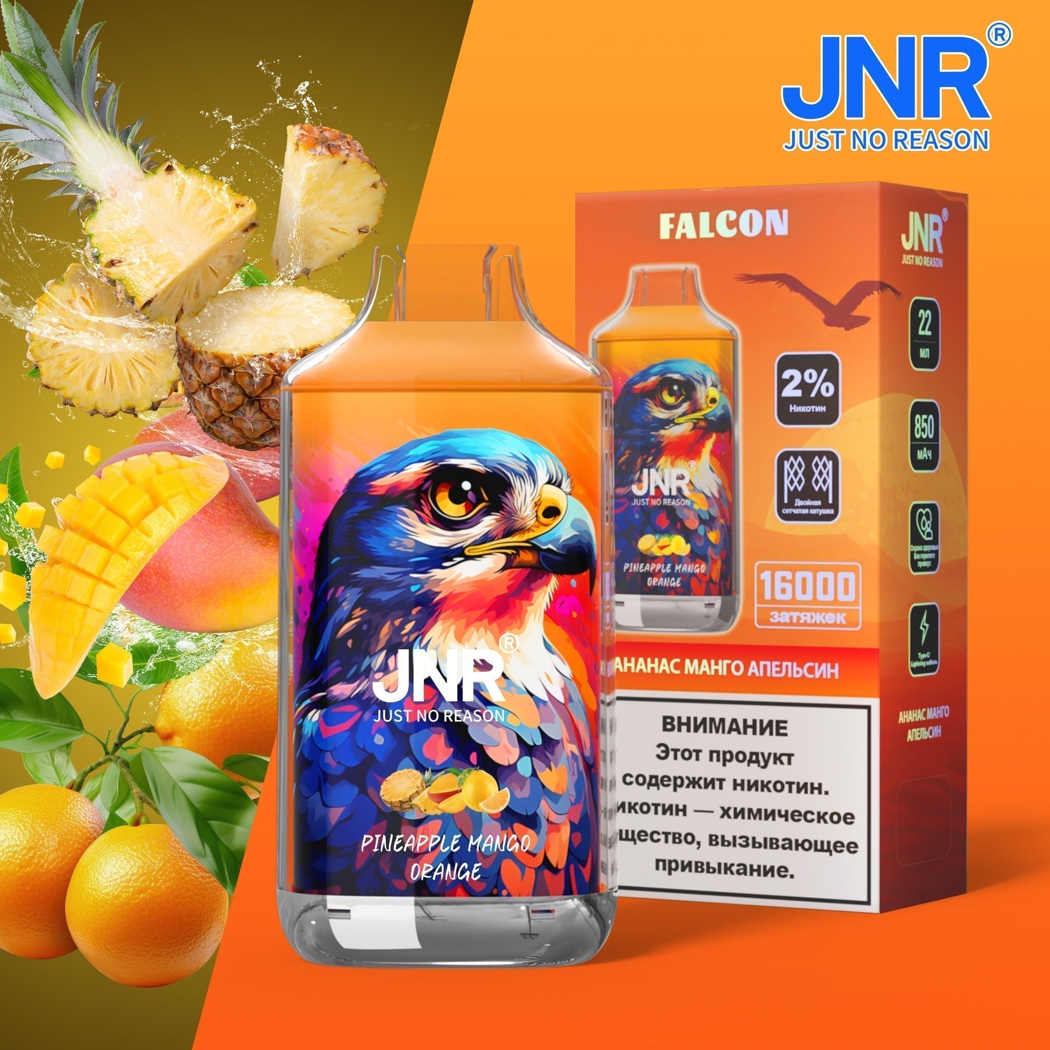 Falcon Pineapple Mango Orange 16000 - Pack de 10