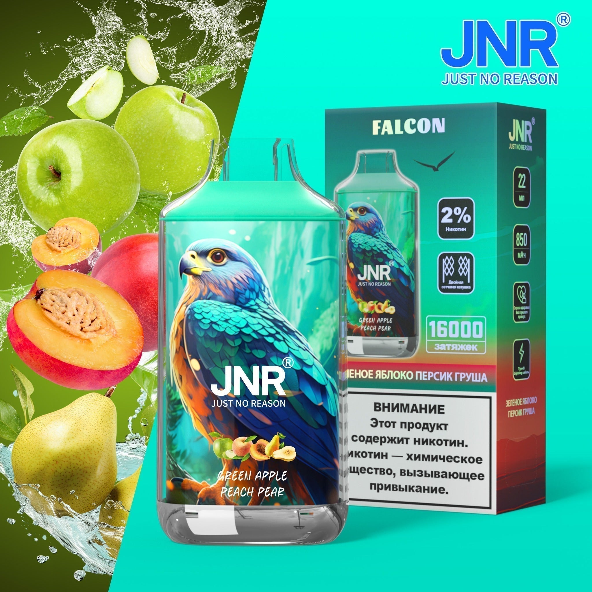 Falcon Green Apple Peach Pear 16000 - Pack de 10